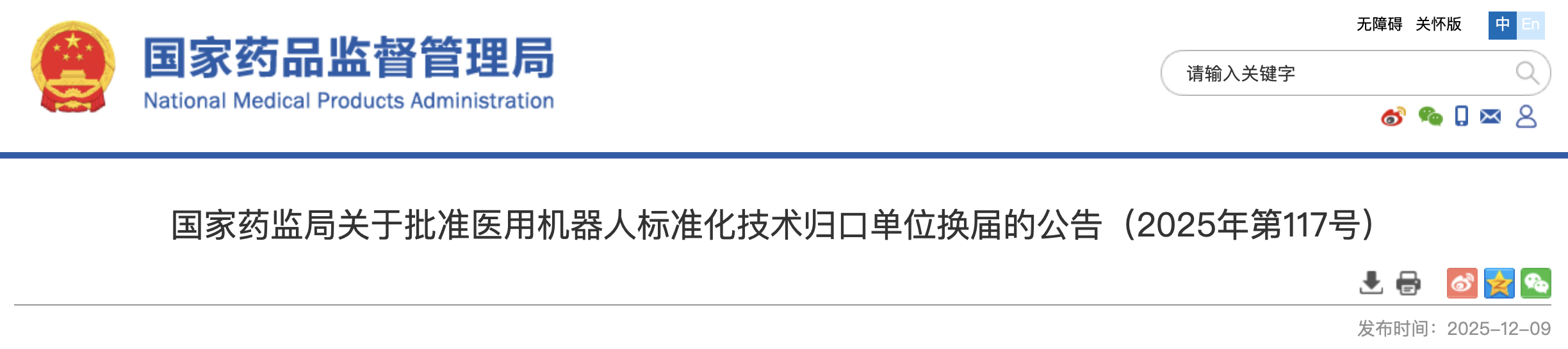 1765854304695529.png 334.png