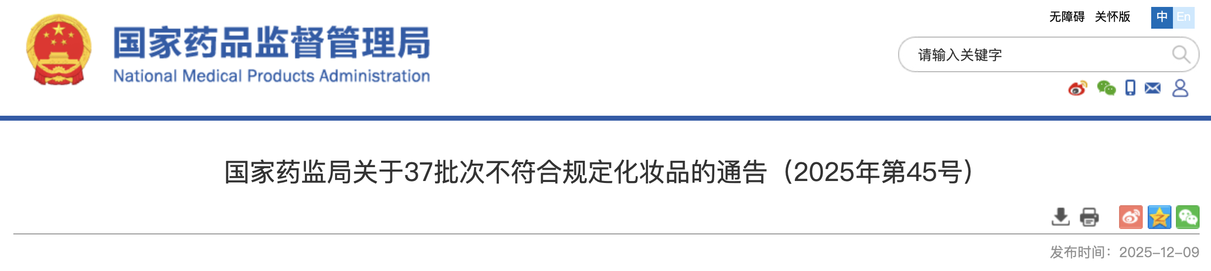 1765854328238888.png 336.png