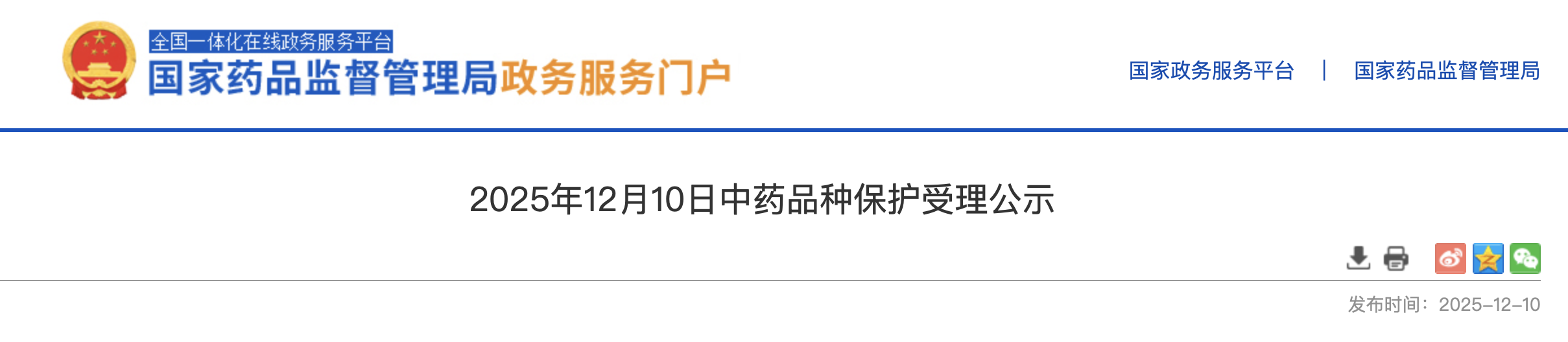 1765854338224596.png 337.png