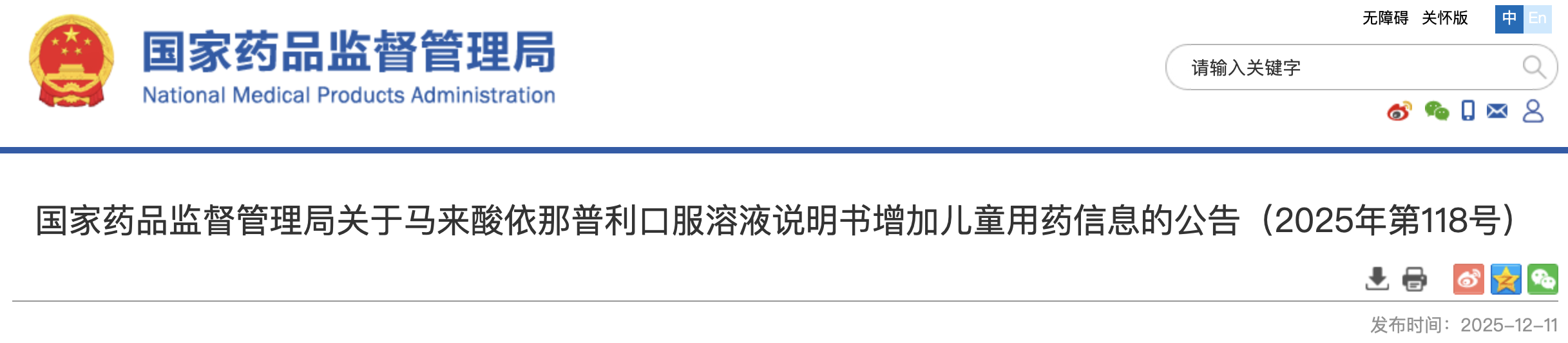 1765854356902256.png 339.png