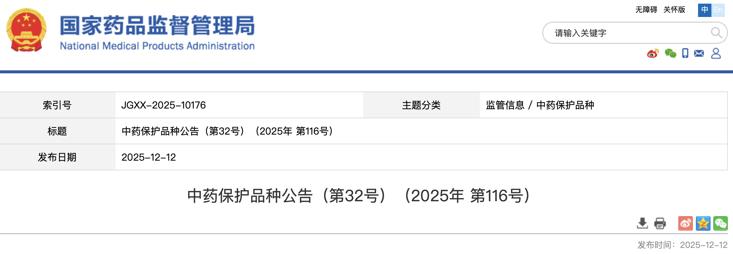 1765854428841046.png 346.png