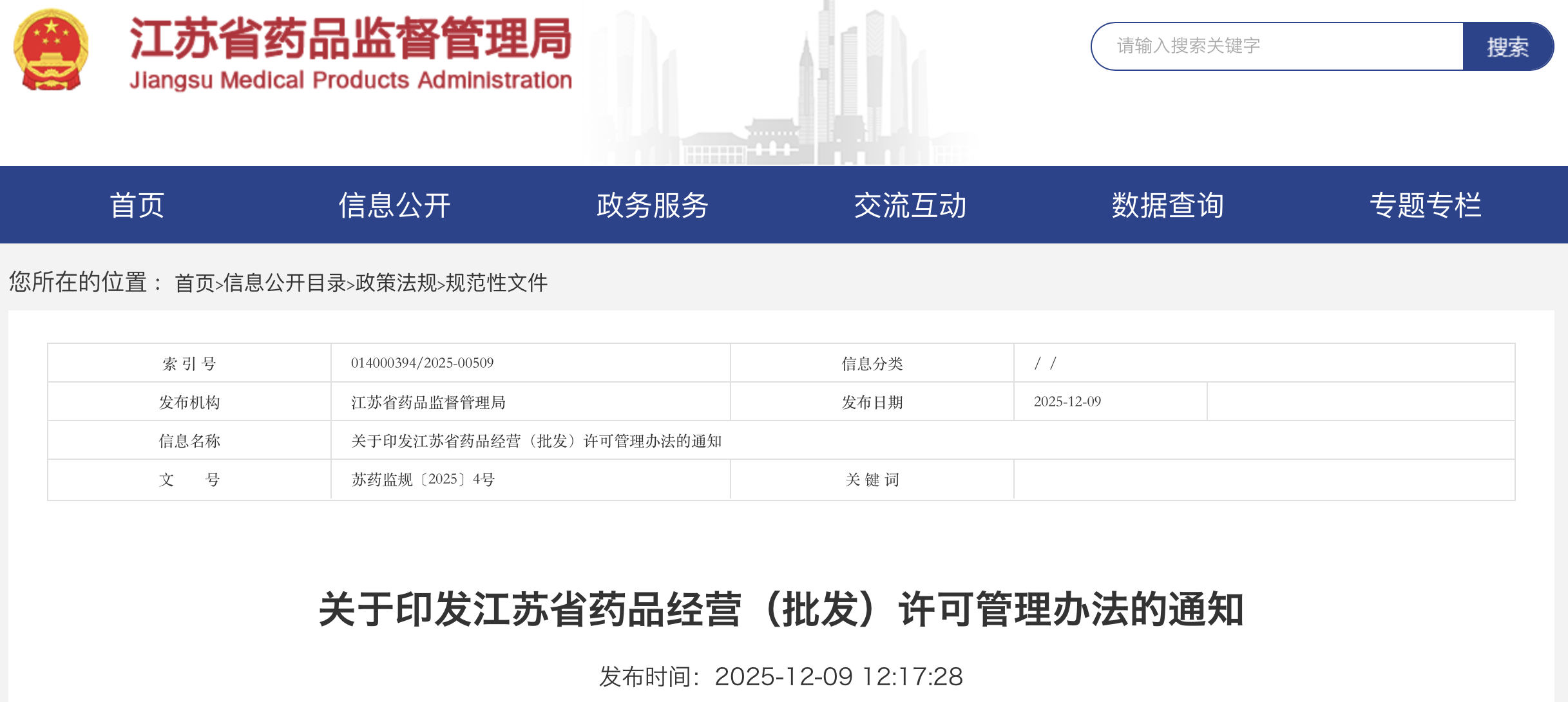 1765854439764644.png 347.png