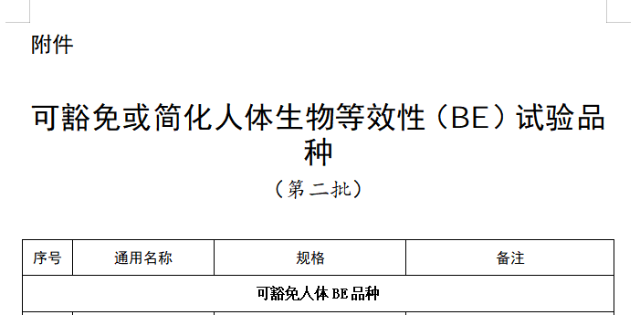 1765864237644775.png 557.png