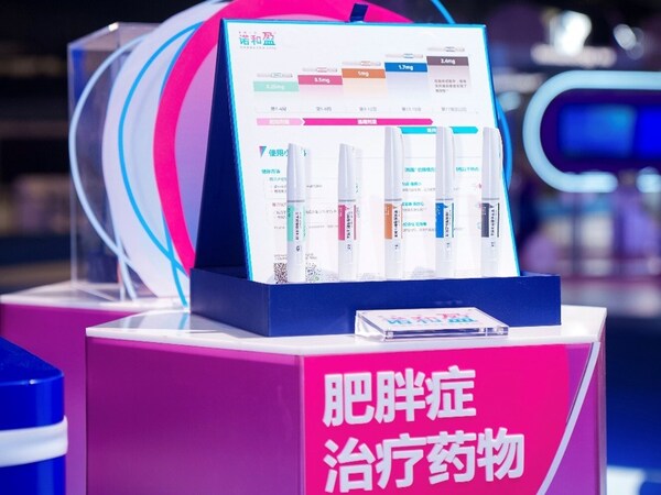 司美格魯肽注射液（商品名：諾和盈&reg;）