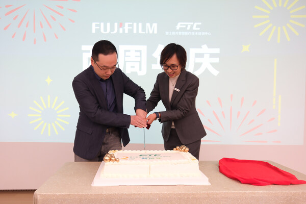 富士膠片智慧醫(yī)療技術(shù)培訓(xùn)中心兩周年慶典儀式