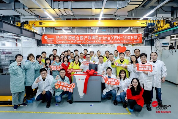 慶祝儀式合影 慶祝儀式合影