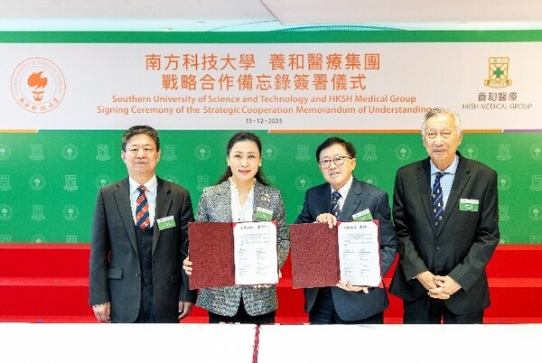 在儀式上，養(yǎng)和醫(yī)療集團行政總裁暨養(yǎng)和醫(yī)院院長李維達醫(yī)生（右二）及南方科技大學(xué)黨委書記姜虹教授（左二）代表雙方簽署備忘錄，并由養(yǎng)和醫(yī)療集團營運總監(jiān)暨養(yǎng)和醫(yī)院董事李維文先生（右一）及南方科技大學(xué)醫(yī)學(xué)院聯(lián)合黨委書記王鵬飛教授（左一）見證。