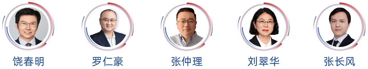 BioAQ2026上海-微信議程元素-07.png